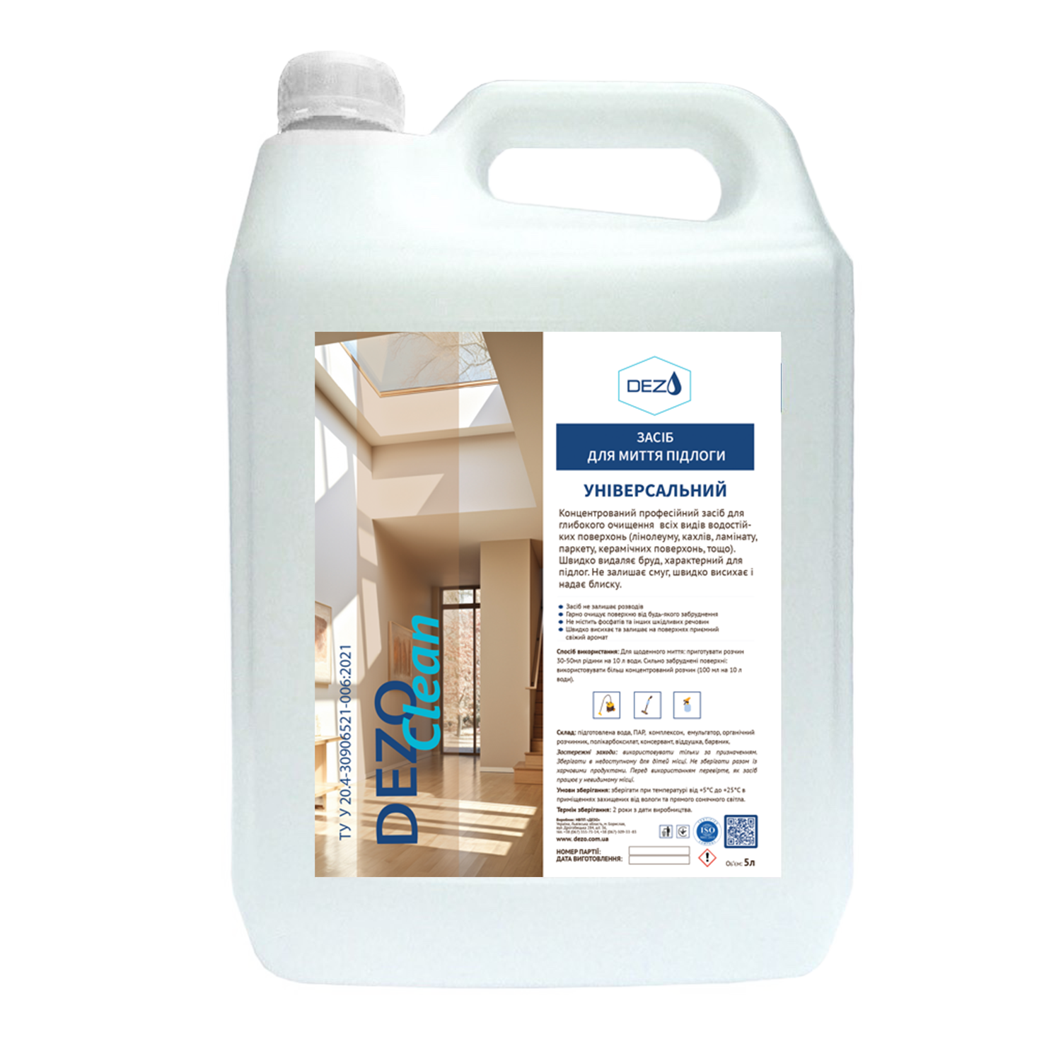 DEZO Clean засіб для миття підлоги. Універсальний